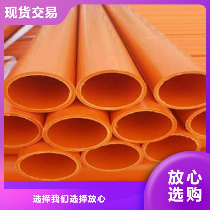 【MPP电力管】dn50电力管N年生产经验