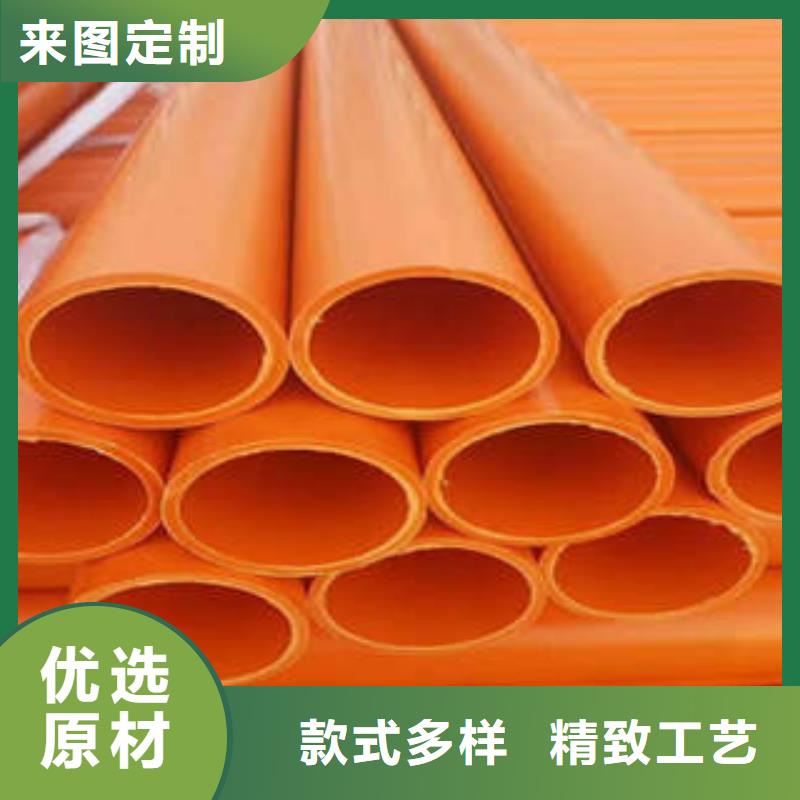 MPP电力管高压PVC弯头电力管精工细致打造