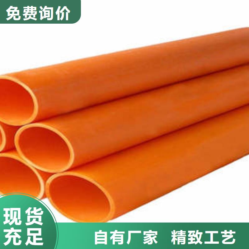 PE管视频-永年|成安|张家口|承德|廊坊|邢台|石家庄|秦皇岛|衡水PE管真诚合作-润星电力管材(邯郸市分公司)