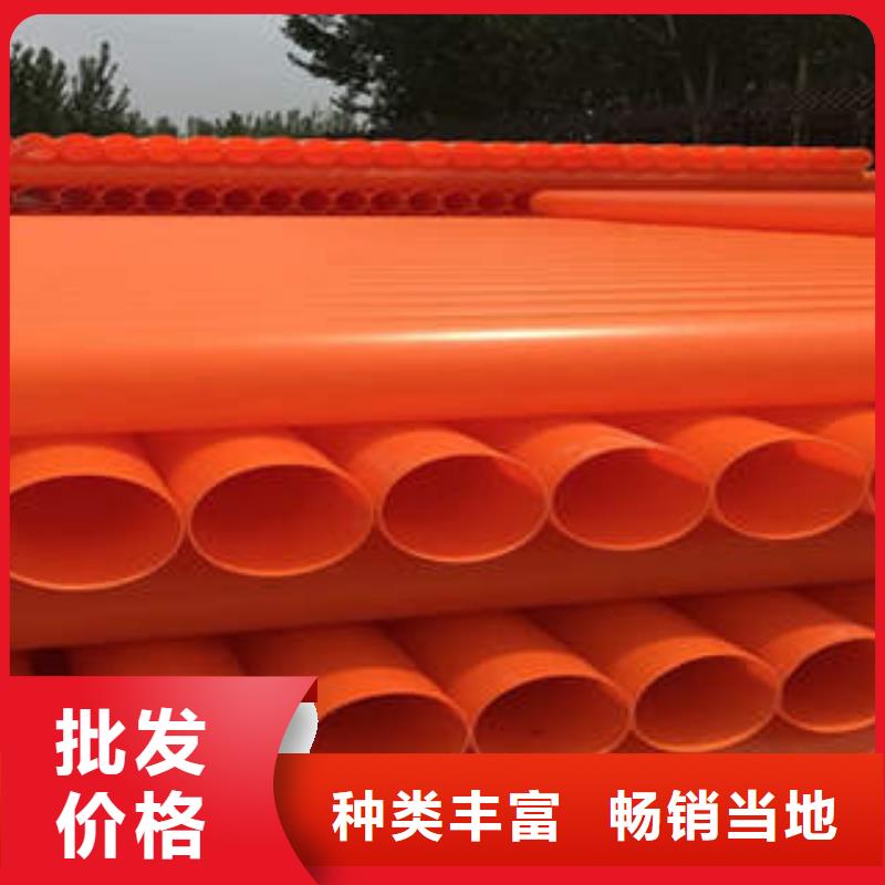 PE管视频-永年|成安|张家口|承德|廊坊|邢台|石家庄|秦皇岛|衡水PE管真诚合作-润星电力管材(邯郸市分公司)
