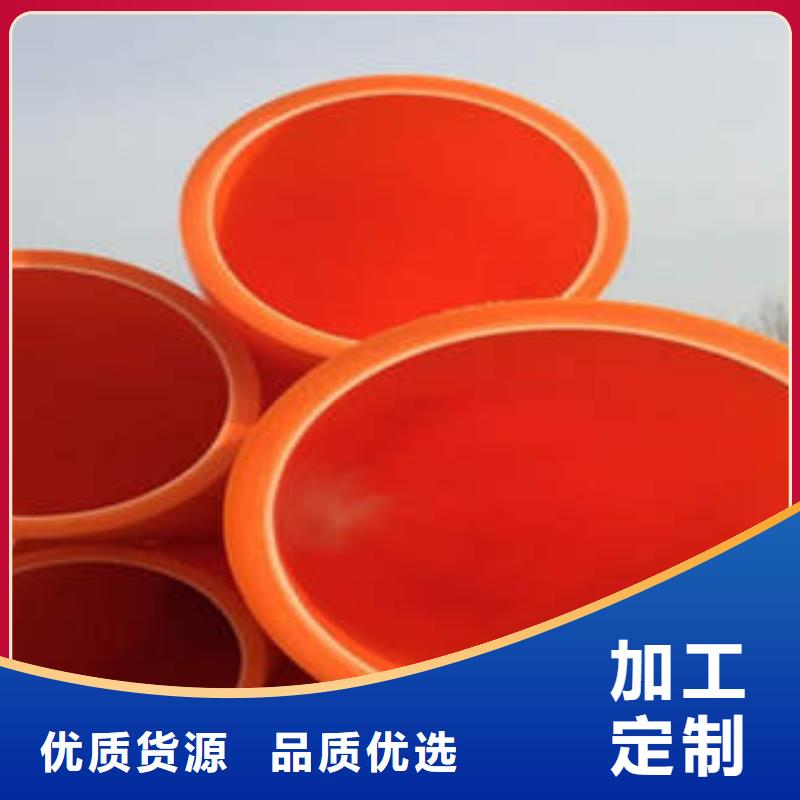 MPP电力管MPP塑钢复合管价格实惠