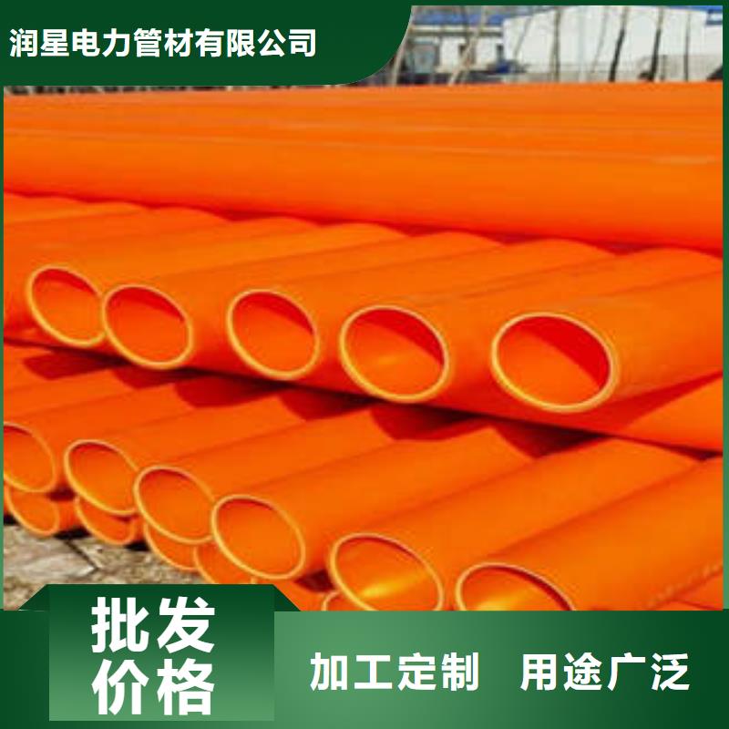 MPP电力管MPP塑钢复合管价格实惠