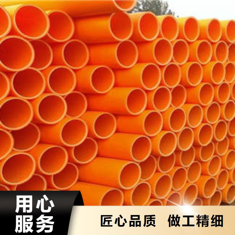 MPP电力管_高压电力改性聚丙烯管规格齐全实力厂家
