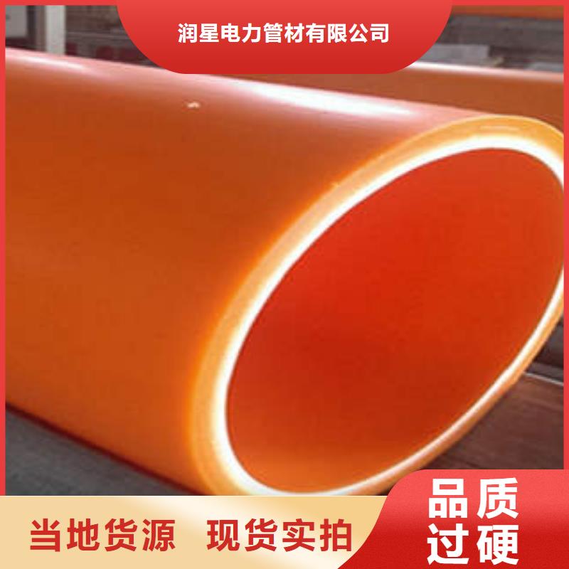 MPP电力管高压PVC弯头电力管精工细致打造