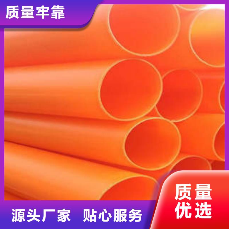 MPP电力管高压PVC弯头电力管精工细致打造