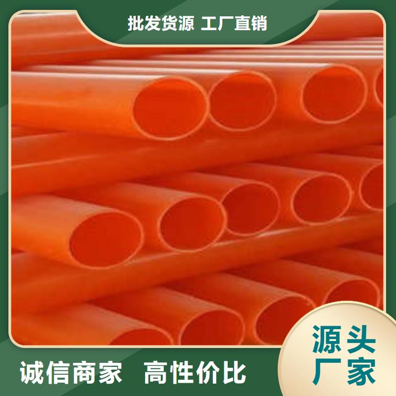 PE管视频-PE管|泰州市靖江市|高港|兴化|姜堰|泰兴|海陵
