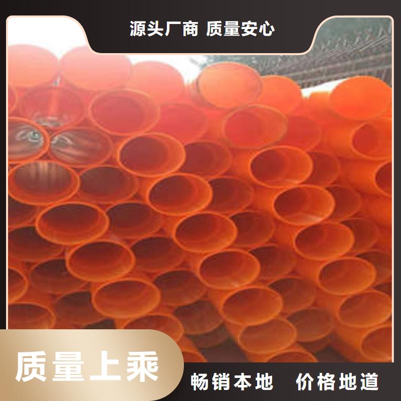 MPP电力管MPP塑钢复合管价格实惠