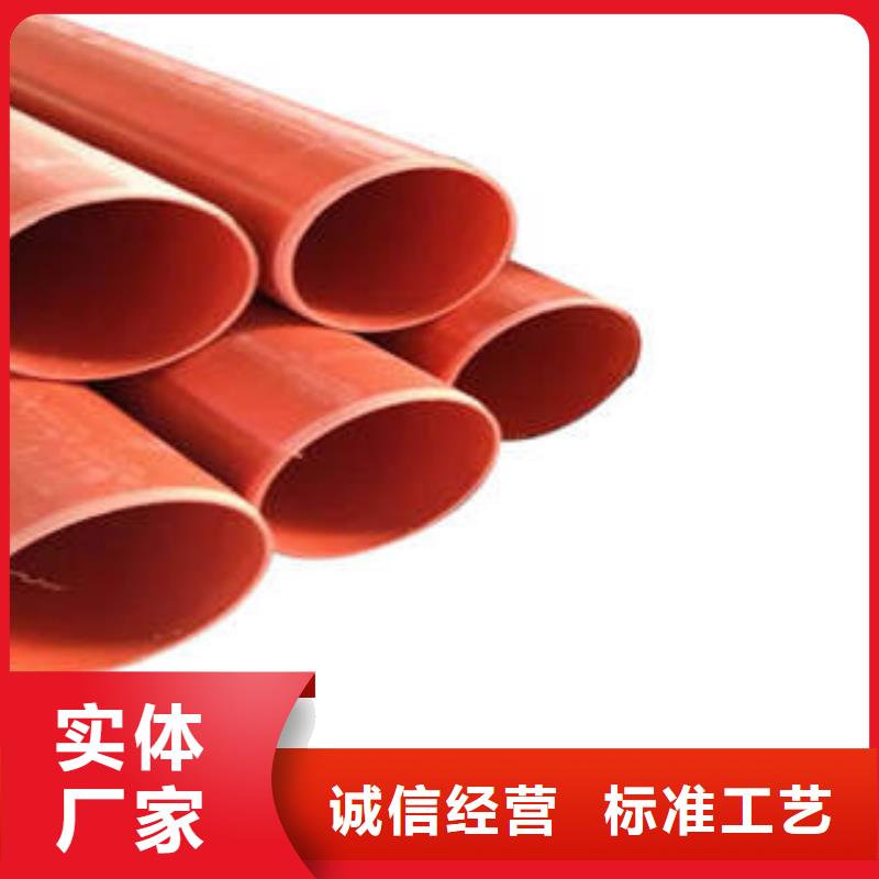 CPVC电力管mpp管厂家直营