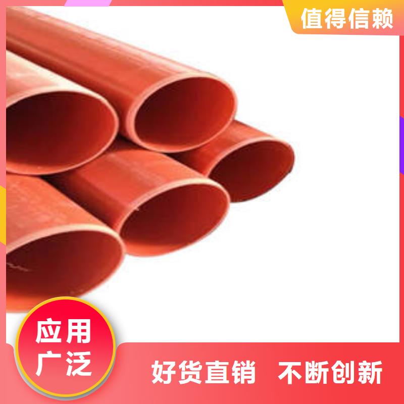 CPVC电力管_MPP电力管甄选好厂家