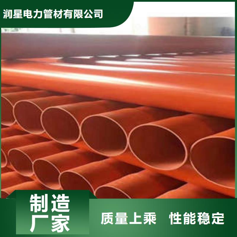 CPVC电力管MPP电力管从厂家买售后有保障