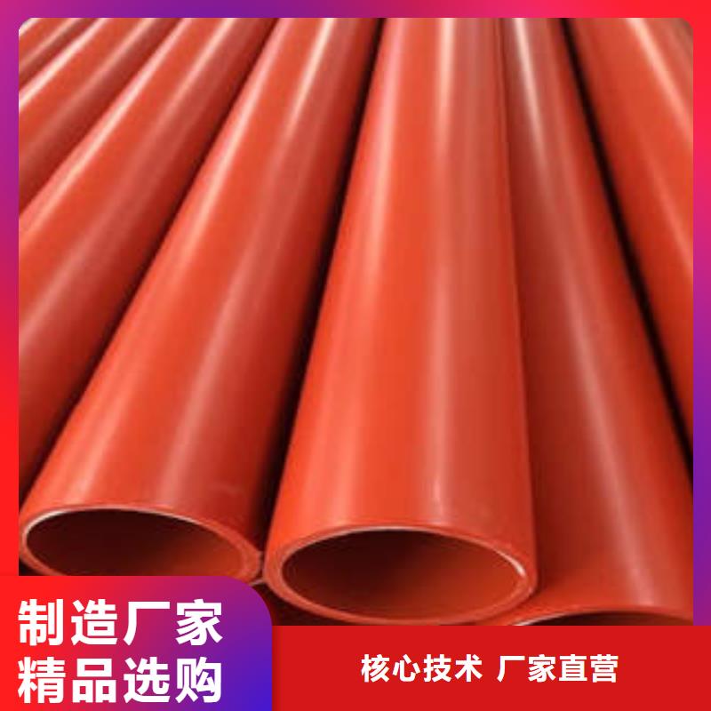 CPVC电力管-电力穿线碳素管制造厂家