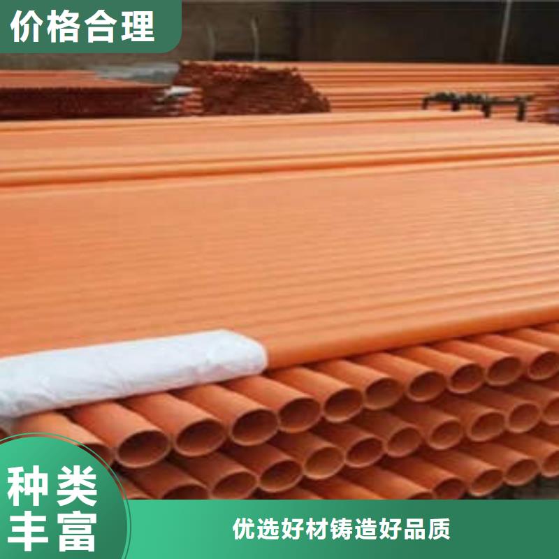 CPVC电力管_MPP电力管甄选好厂家