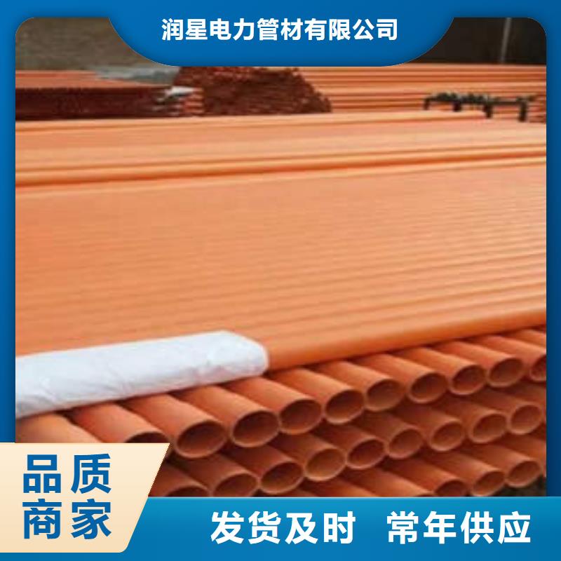 CPVC电力管PE双壁波纹管按需设计