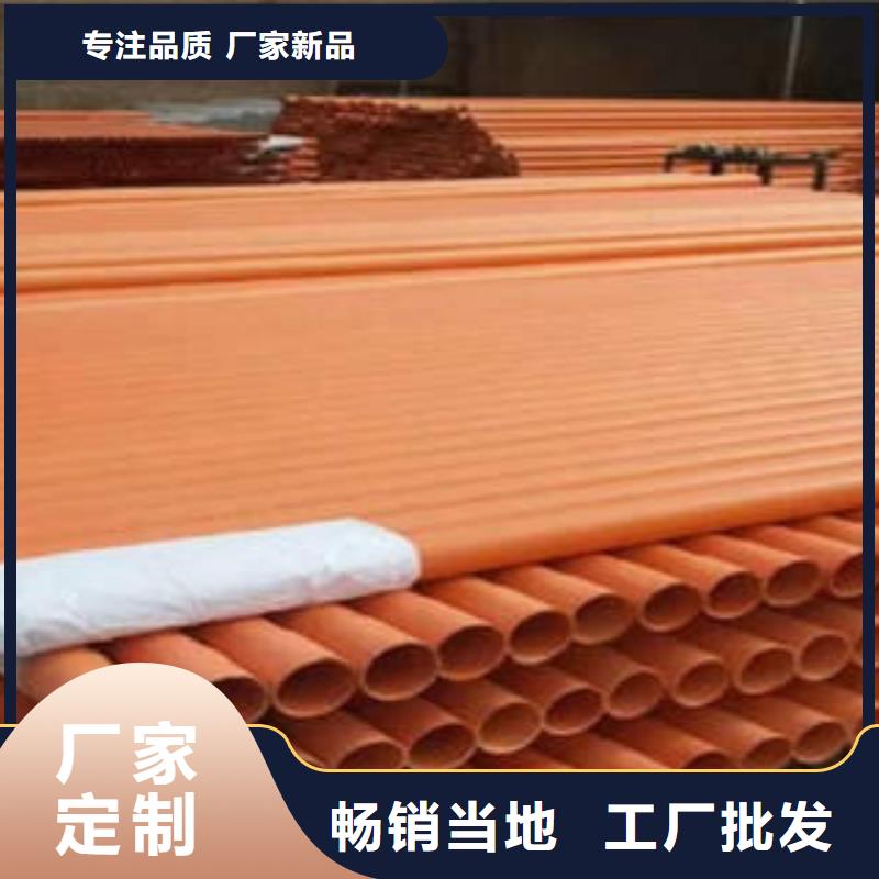CPVC电力管-碳素波纹管当地货源