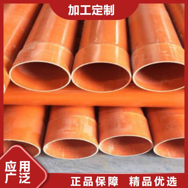 CPVC电力管_MPP电力管甄选好厂家