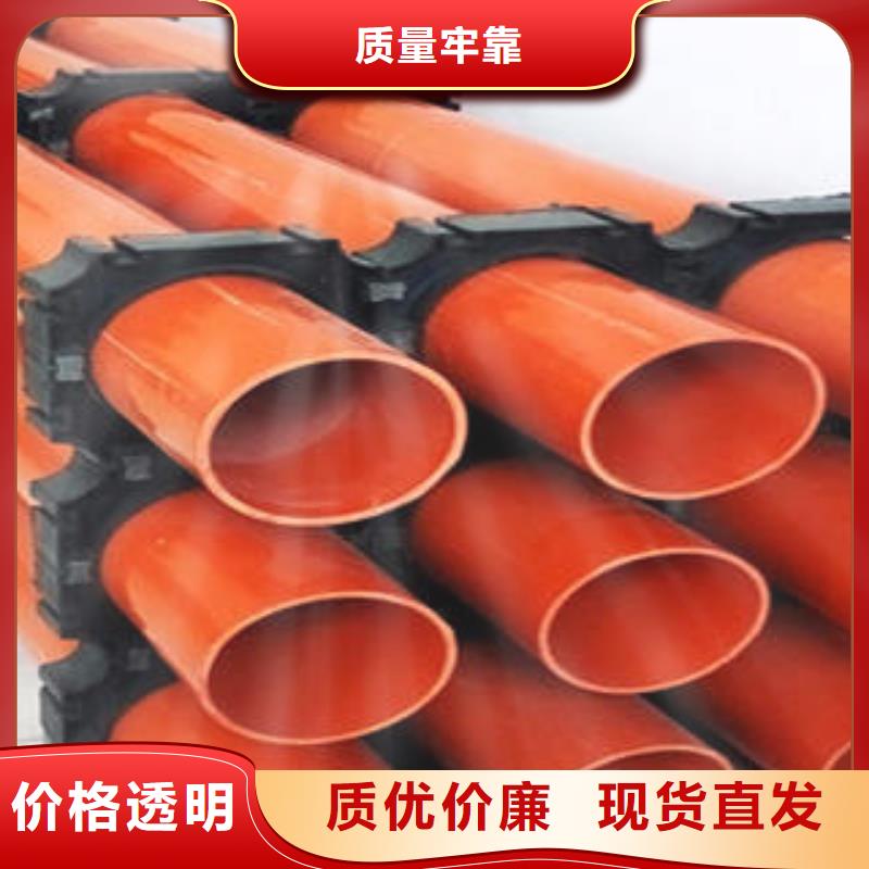 CPVC电力管mpp管厂家直营