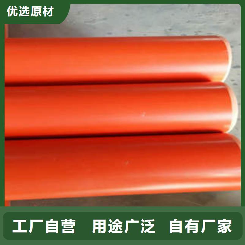CPVC电力管mpp管厂家直营