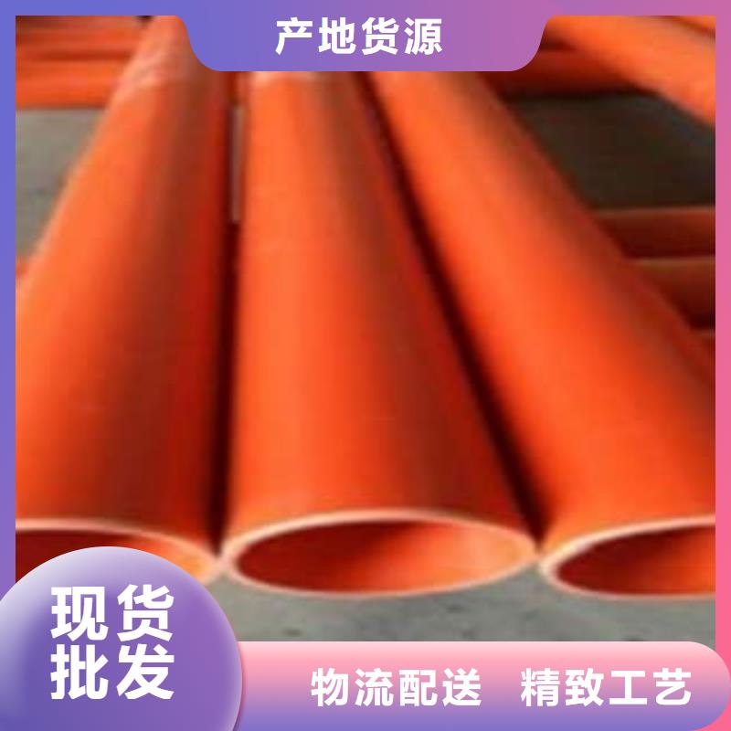 CPVC电力管热熔焊接PE管常年出售