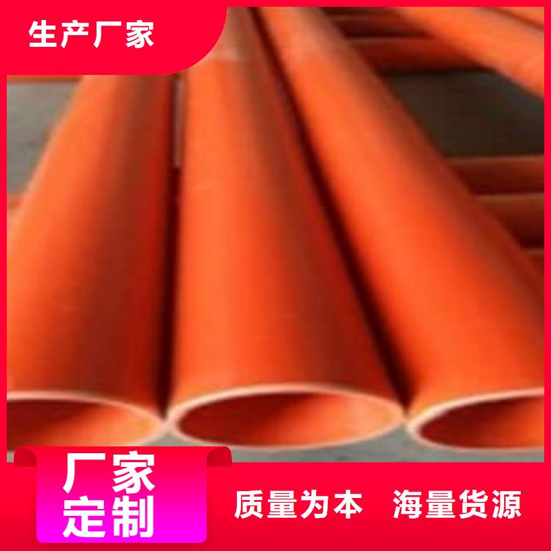 CPVC电力管排水管敢与同行比质量