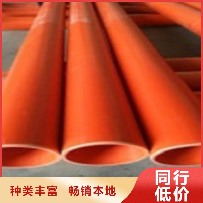 CPVC电力管_MPP电力管甄选好厂家