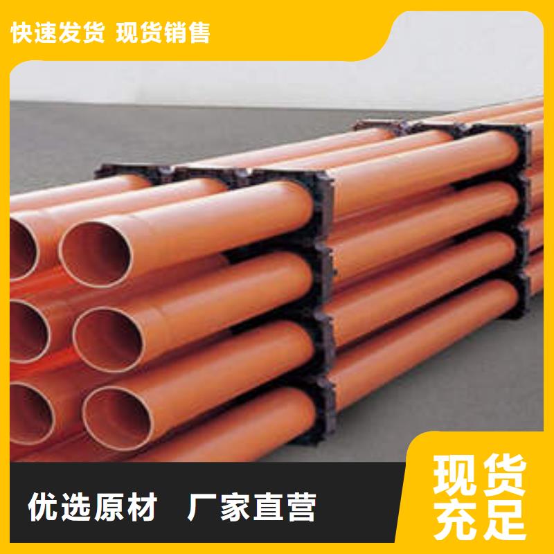 CPVC电力管MPP电力管从厂家买售后有保障