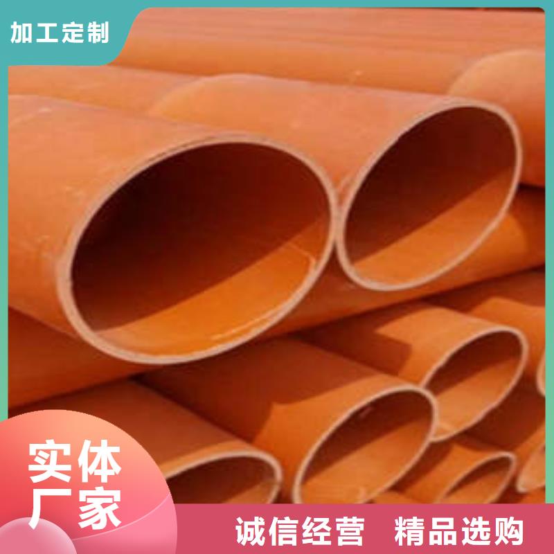 CPVC电力管BWFRP拉挤管质量优选