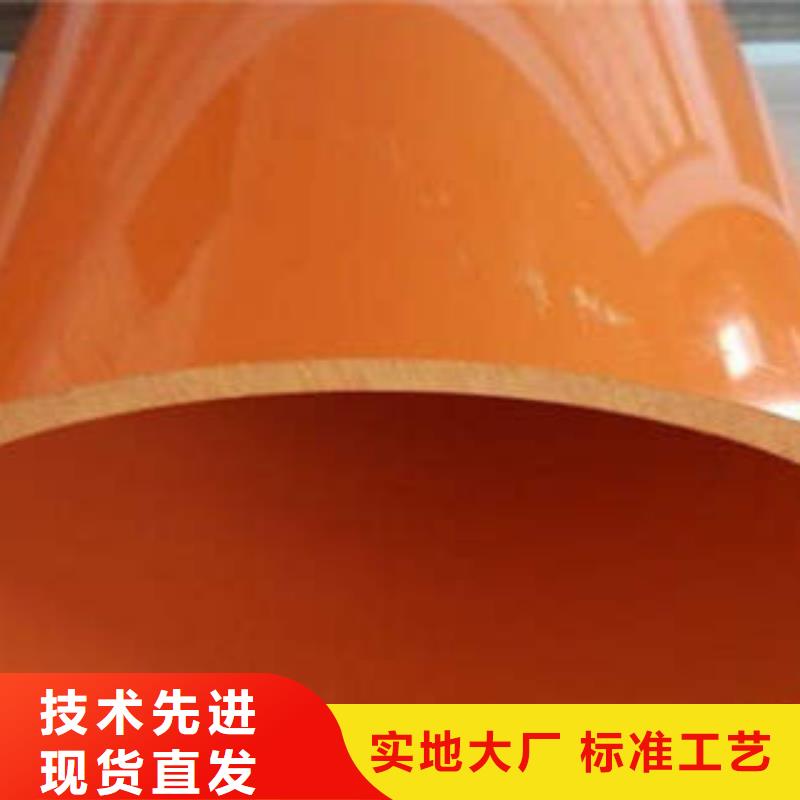 CPVC电力管BWFRP拉挤管质量优选