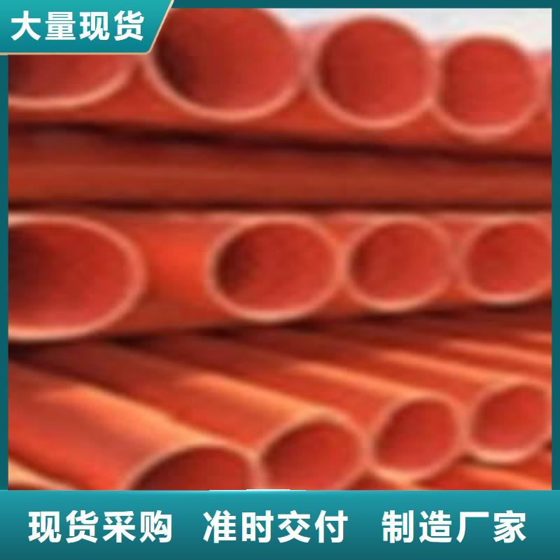CPVC电力管热熔焊接PE管常年出售
