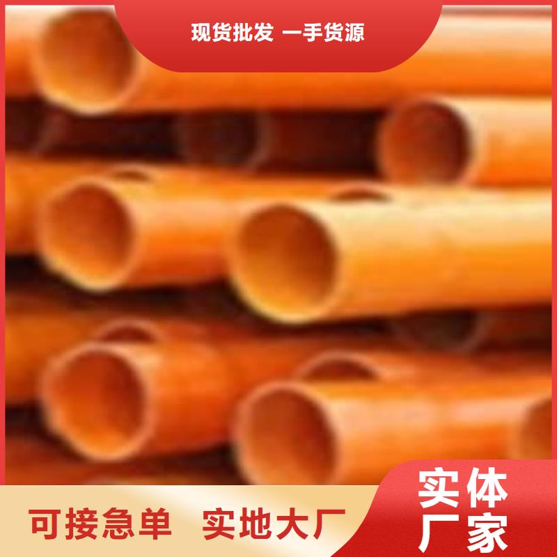 CPVC电力管排水管敢与同行比质量