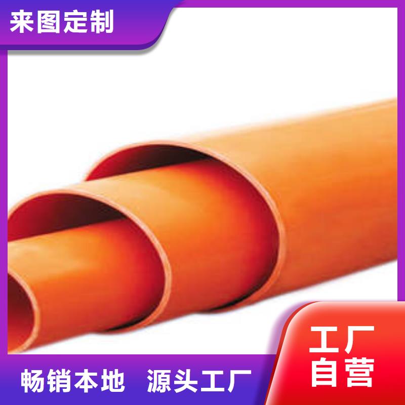 PE管视频-PE管(润星电力)覆盖地域广东省阳江|东莞|汕尾|珠海