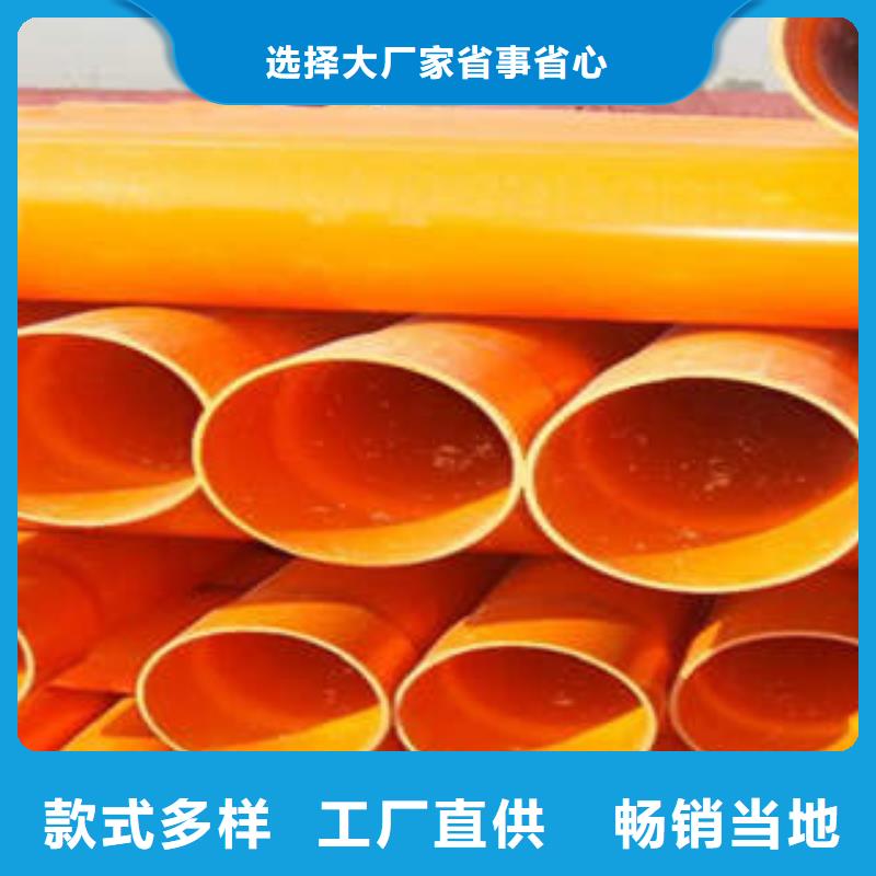 CPVC电力管-碳素波纹管当地货源