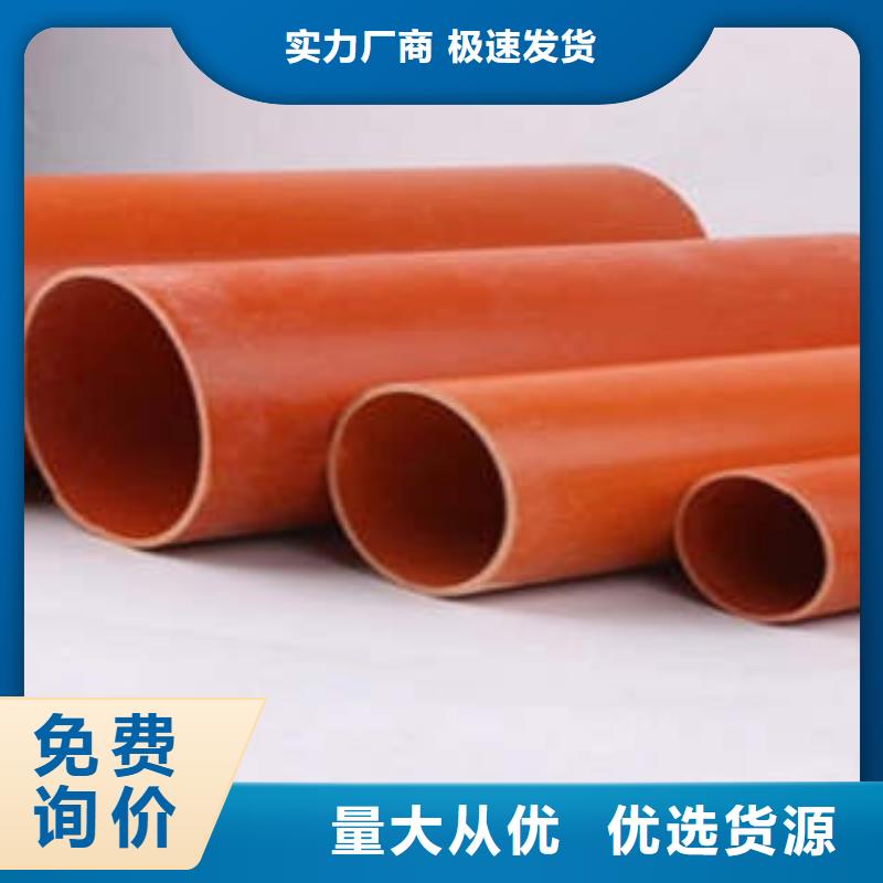 CPVC电力管-碳素波纹管当地货源