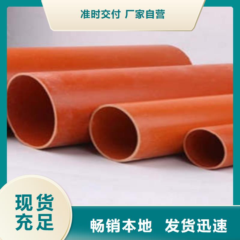 CPVC电力管PE双壁波纹管按需设计