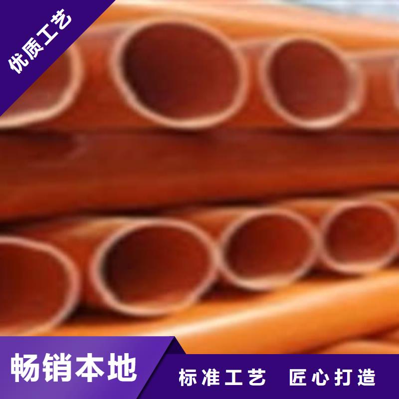 CPVC电力管BWFRP拉挤管质量优选