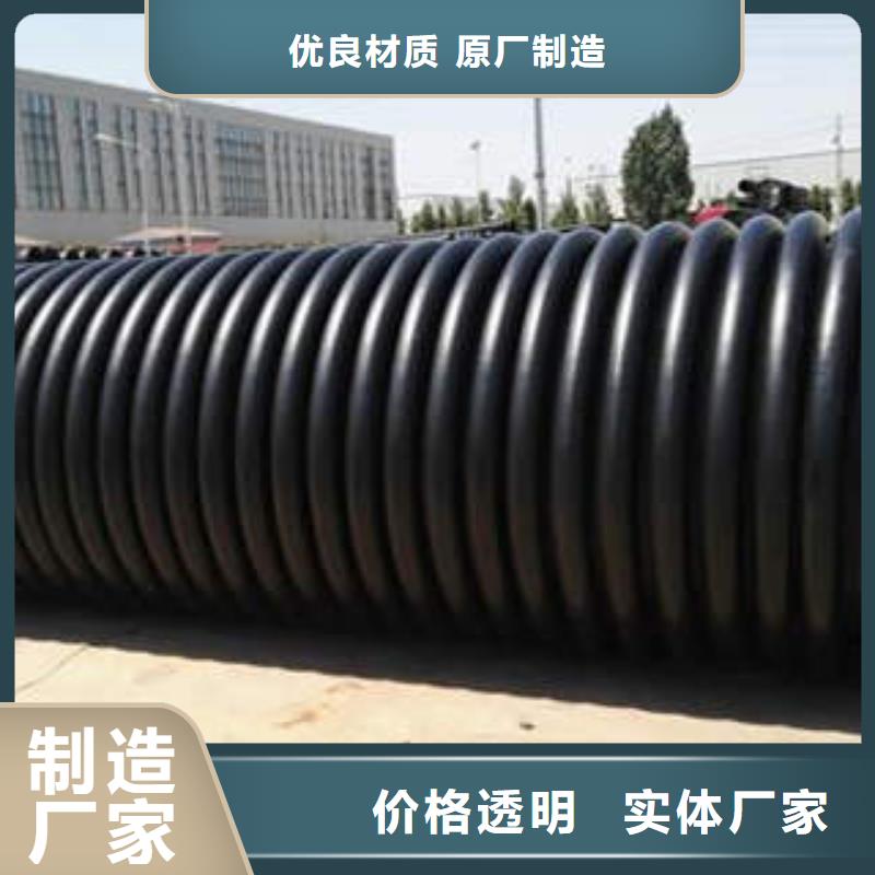 PE塑钢缠绕管阻燃绝缘电工保护管现货满足大量采购