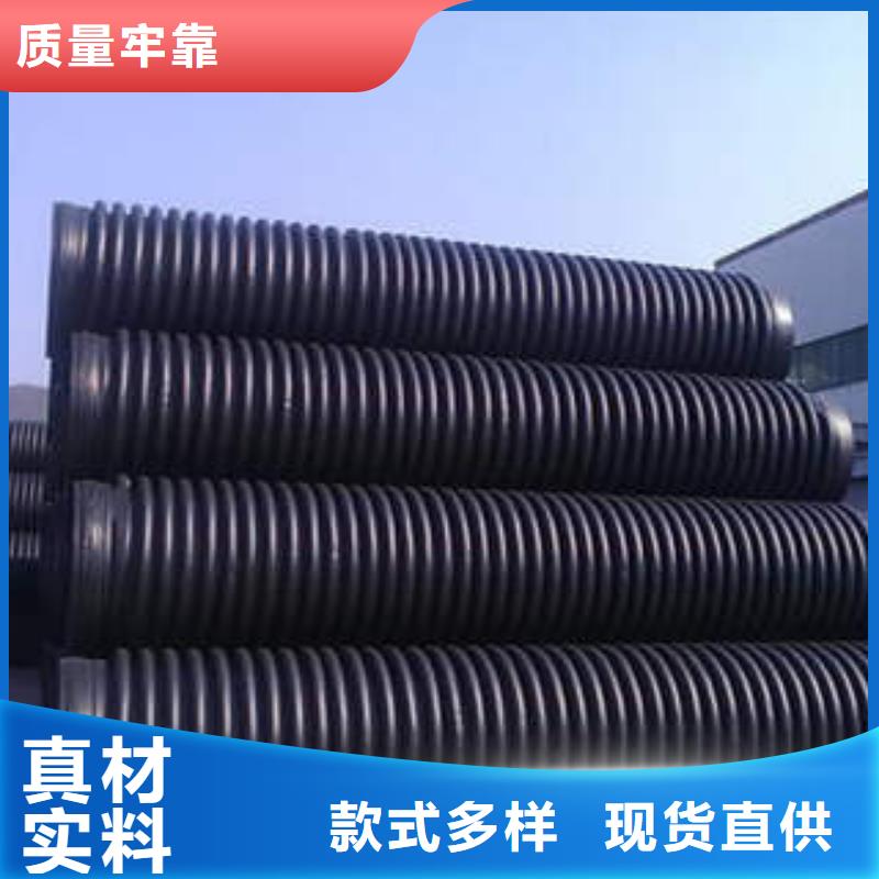 PE塑钢缠绕管高压电力改性聚丙烯管支持大批量采购