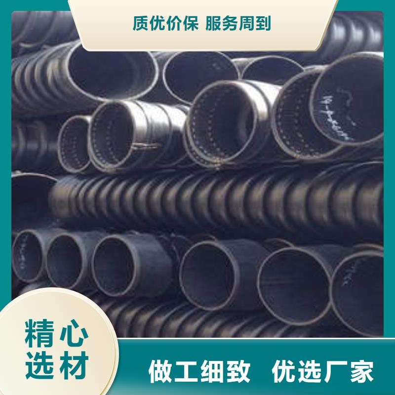 PE塑钢缠绕管高压电力改性聚丙烯管支持大批量采购