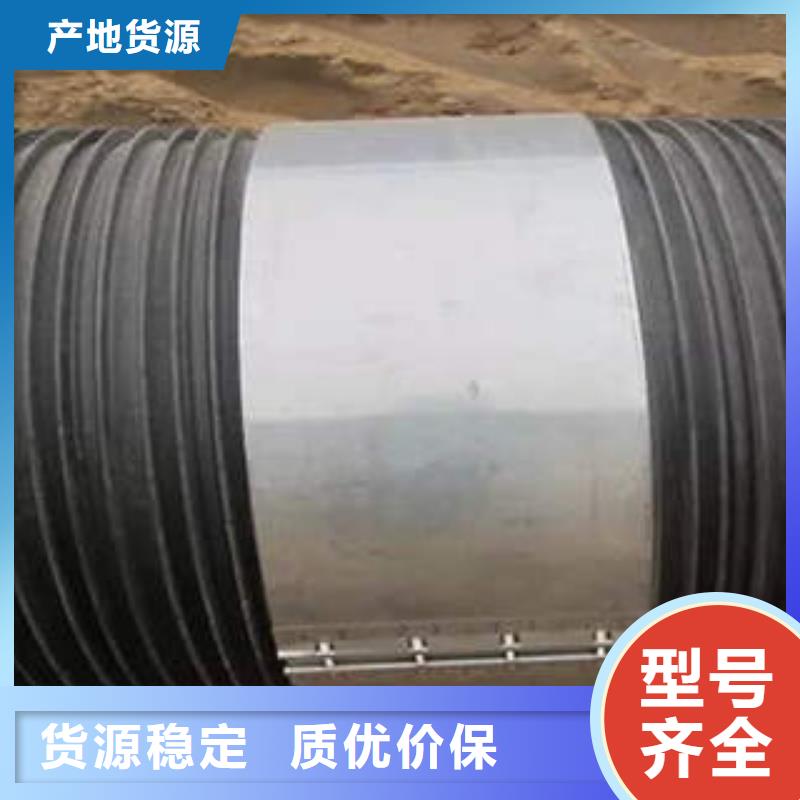 PE塑钢缠绕管排水管加工定制
