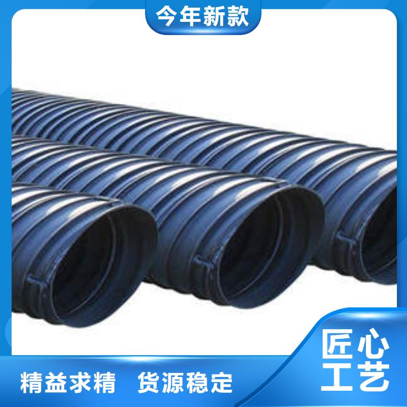 PE塑钢缠绕管高压电力改性聚丙烯管支持大批量采购