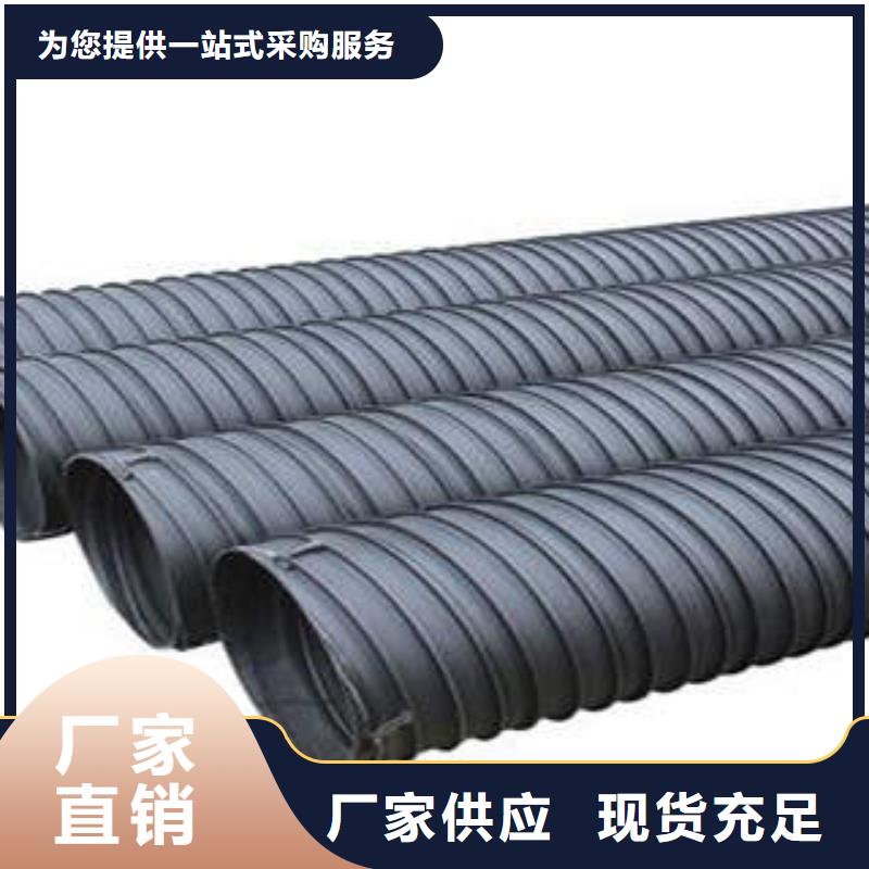 PE塑钢缠绕管高压电力管枕全新升级品质保障