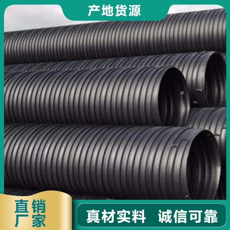 PE塑钢缠绕管热浸塑电力管工厂直供