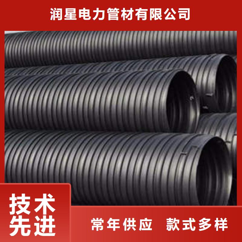 PE塑钢缠绕管高压电力管枕全新升级品质保障