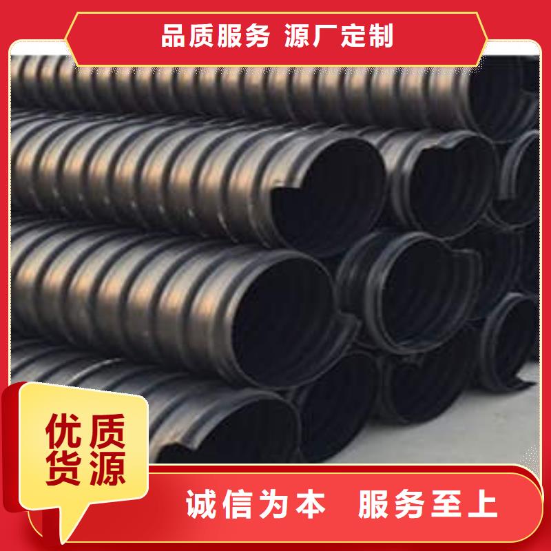 PE塑钢缠绕管热浸塑电力管工厂直供