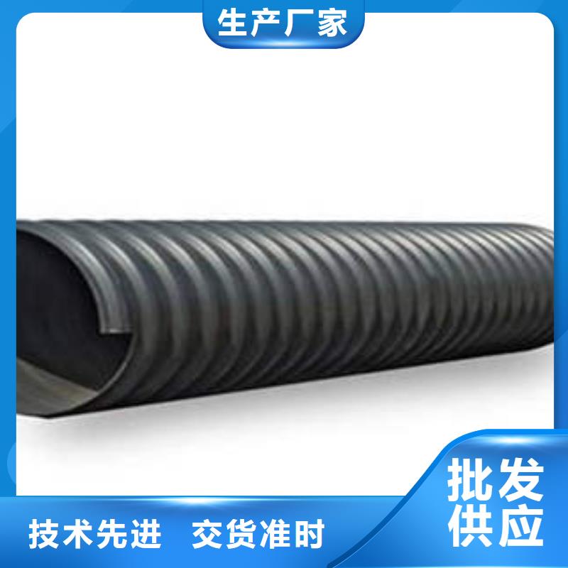 PE钢带增强螺旋波纹管PE双壁波纹管厂家销售