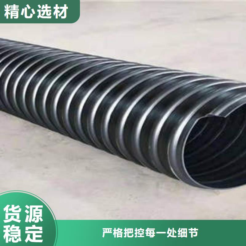 PE钢带增强螺旋波纹管-MPP电力管品质不将就