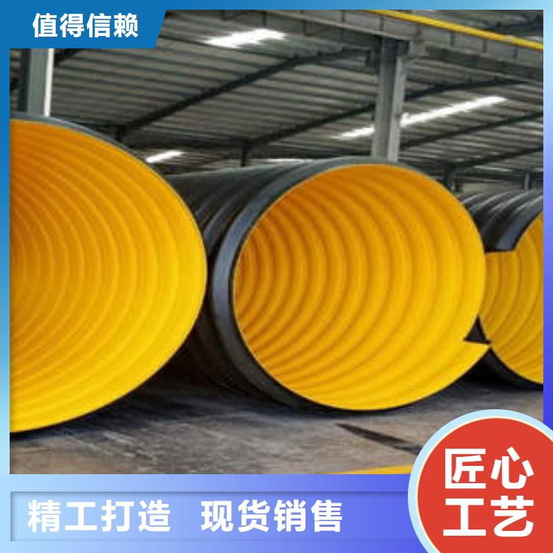 PE钢带增强螺旋波纹管-MPP电力管品质不将就