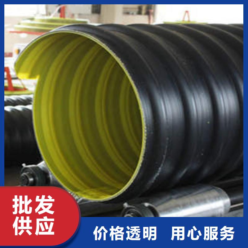 PE钢带增强螺旋波纹管-MPP电力管品质不将就