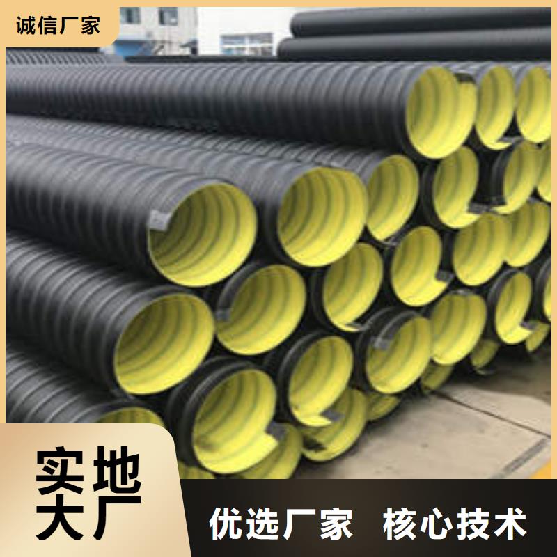 PE钢带增强螺旋波纹管产地采购