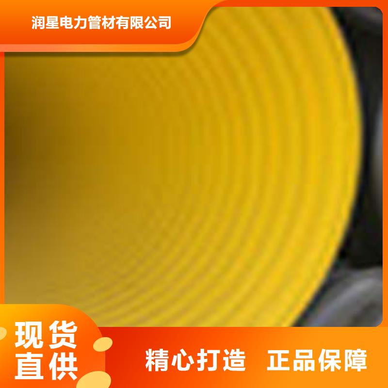 PE钢带增强螺旋波纹管,热浸塑电力管服务周到