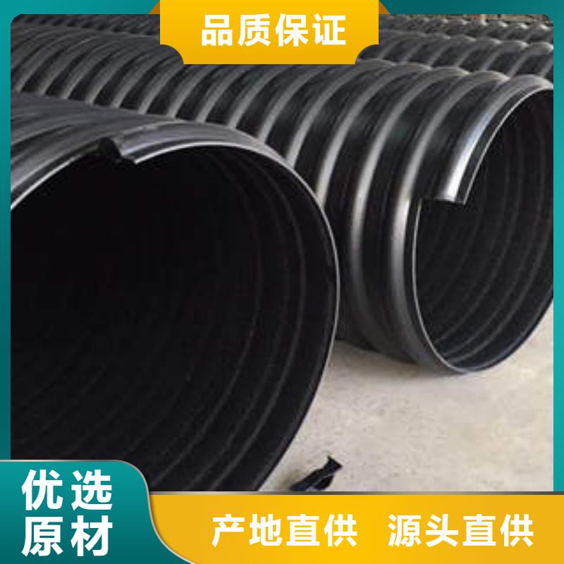 PE钢带增强螺旋波纹管产地采购